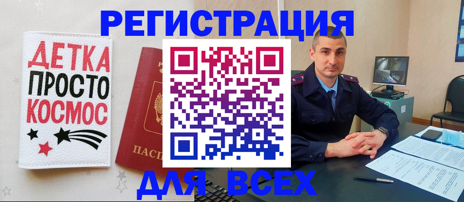 прописка в Верхней Пышме