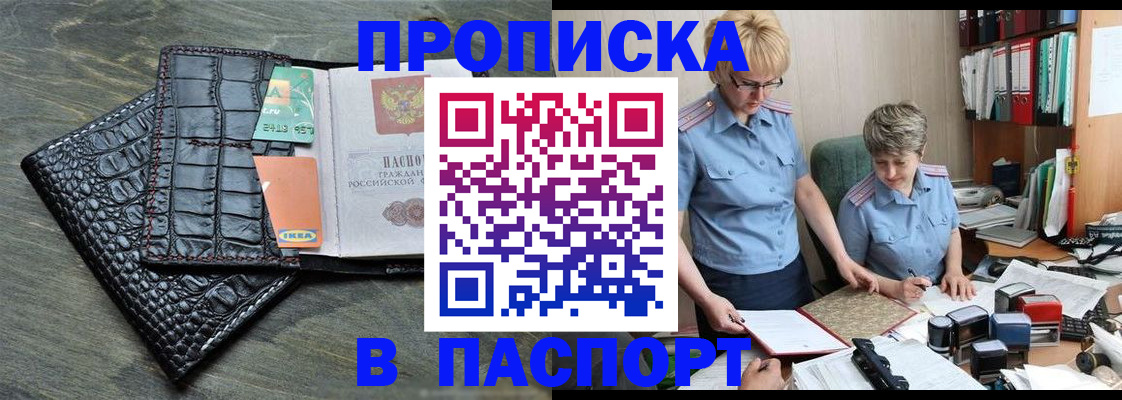 пропишу в квартире в Верхней Пышме